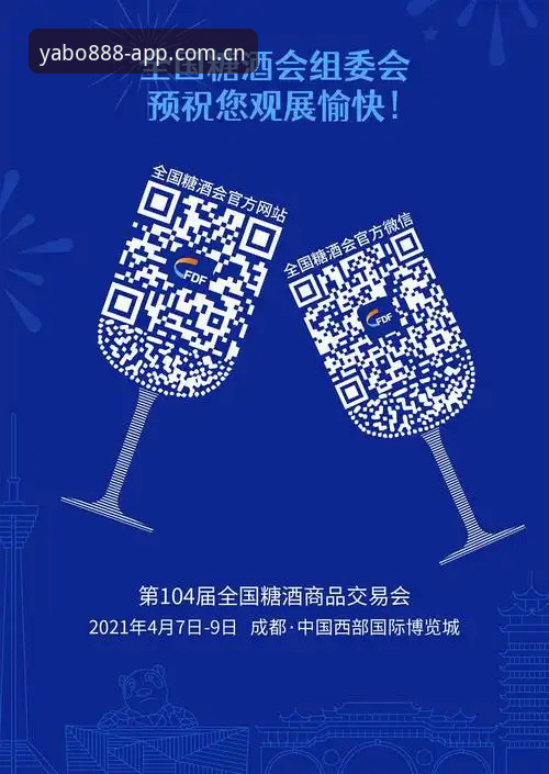 为什么yabo888最新下载让用户摆脱了手机版登录入口的烦恼？