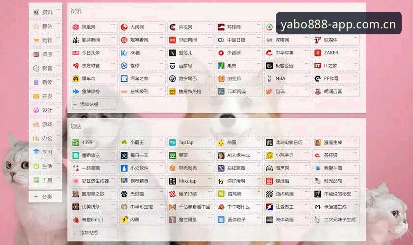 yabo888客户端下载 yabo888客户端下载完整指南:老用户教你一步到位获取正版APP